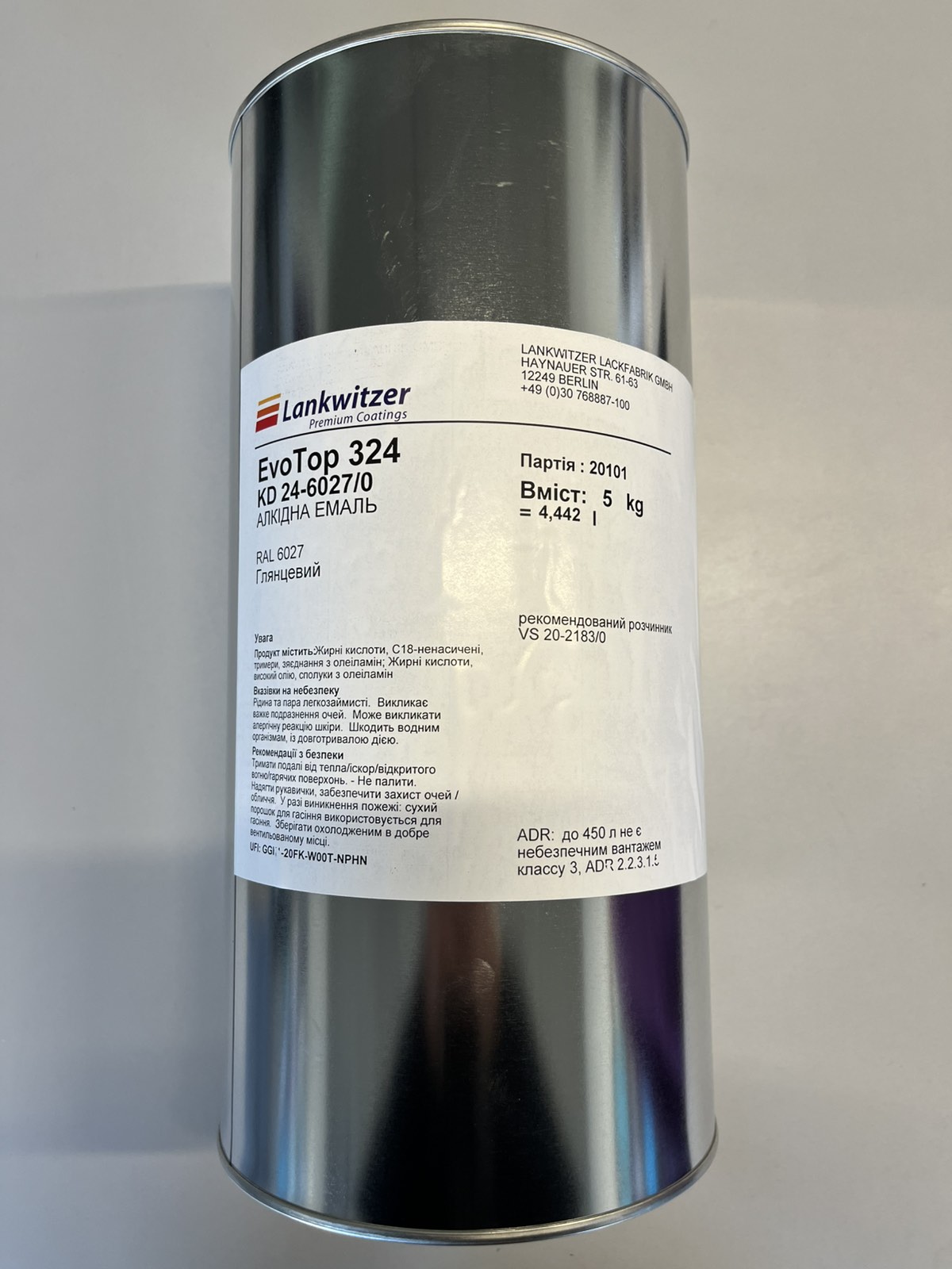 Емаль Lankwitzer алкідна KD 24-6027/0